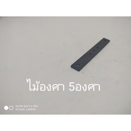 5 Degree Wood For mini4wd Car