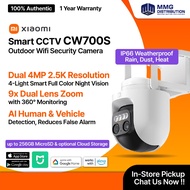 Xiaomi Outdoor Camera CW700S Wifi Security Camera CCTV