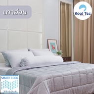 Kool Tec ชุดผ้าปูที่นอนเย็น Smart Cool ขนาด Queen (5ฟุต) ผ้าปู ผ้าปูที่นอน รุ่น Kool-Tec-smart-cool