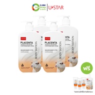 USTAR ยูสตาร์ พลาเซนต้า แอดวานซ์ สกิน ไวท์เทนนิ่ง บอดี้ โลชั่น (4 แถม 4)  #200683