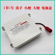 Urinal Sensor Battery Box 6V/3V/4.5V Induction Cleaner Power Box Urinal/Faucet Accessories R6IQ