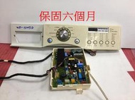 【鹿港阿宏電器] LG 滾筒洗衣機  WD-15MFD 主機板 電腦機板維修