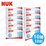 German NUK-Wet Wipes 10 Pcs- (6 Packs/10 Packs) NUK Oral Wipe