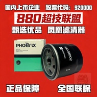 🏍️BMW Motorcycle Oil Filter BMW K1200 GT 1200CC Oil Filter