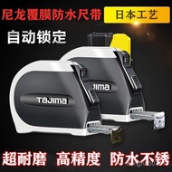 Taiwan Shipping Japan Nylon Laminated Waterproof Tape Measure 5m 7.5m 10m High Wear-Resistant Super 