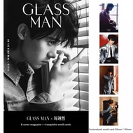 Zhou Yiran Magazine < GLASS MAN > Chinese Version Winter 2024