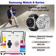 [NEW] Samsung Galaxy Watch 8 l Galaxy Watch 8 Classic l Galaxy Watch8 Series l Bluetooth / LTE Versi
