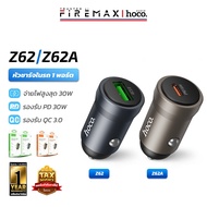 HOCO Z62 Z62A 1 Port Car Charger Fast Charging PD 30W/QC 3.0 Strong Full Speed hc4