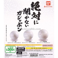 *Gashapon Random* Bandai Gashapon That Will Never Open