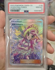 莉莉艾的全力psa10 簡中