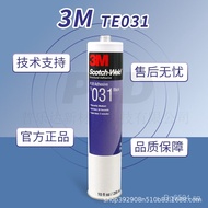 Hot melt adhesive3M Black Adhesive Polyurethane Glue TE031Composite Glue Hot Melt TE031One piece dro