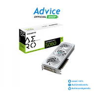 VGA GIGABYTE GEFORCE RTX 5060 AERO OC - 8GB GDDR7 (REV. 1.0)