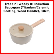 [roddin] Woody IH Induction Saucepan (Titanium/Ceramic Coating, Wood Handle), 18cm, 1pc / Korean Sau