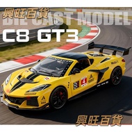 1: 32 Corvette C8 ZR1X GT3 Die-Casting Model Car Alloy Car Toy Collection Gift for Children Boys Gir