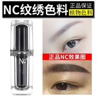 Semi-Permanent Easy-to-Color Coloring Coloring Material Machine Water Mist Eyebrow Genuine Tattoo Ey