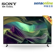 SONY 75型 4K聯網液晶顯示器電視 KM-75X85L(廠出)