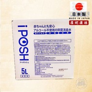 iPOSH - 日本iPOSH 多功能消毒殺菌噴霧補充裝 5000ml[平行進口]此日期前最佳:01/05/2026