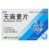 1.23 Sleep Awesome Improve Soothing Mind State