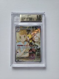 日版BGS 9.5 莉莉艾的蝶結萌 LILLIE'S RIBOMBEE AR pokemon ptcg sv9
