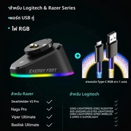 เมาส์สําหรับเล่นเกมไร้สายสําหรับ Logitech G403 G502 X Plus G703 G903 HERO Lightspeed Dock Station G 