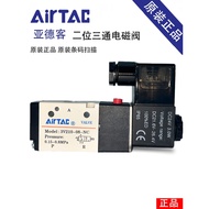 Original Yade Guest Normally Closed Solenoid Valve 3V210-08-NC 3V21008NCB AirTAC Two-Digit Three-Way