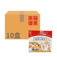 賢者之食卓 - [原箱優惠 一箱10盒] 賢者の食卓 6克 x 30 包 <平行進口>