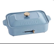 BRUNO 多功能電烤盤 藍色