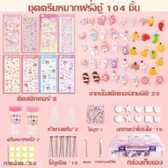 ชุดทำพวงกุญแจ diy ของเล่นdiy พวงกุญแจdiy ของเล่นสร้างสรรค์ ชุดของเล่นสําหรับเด็กผู้หญิง ของเล่นชุดสติกเกอร์ ของเล่นเด็กผู้หญิง