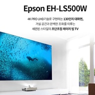 Epson 4000 ANSI Laser 4K Ultra Short Throw Home Beam Projector for Movies, Office, Classroom, Academy