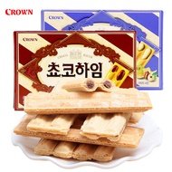 Korea Imported Foods Clean Cream Chocolate Hazelnut Wafer Biscuits 47g Zero Hazelnut Snacks