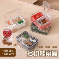 Imakara - 日本3合1切藥器藥盒 |磨藥器 隨身藥盒 便攜藥盒 切藥盒 藍色 [平行進口]