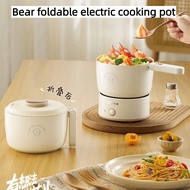 Bear Foldable Electric Cooker Electric Hot Pot Electric Hot Pot 1.2L Student Dormitory Multifunction
