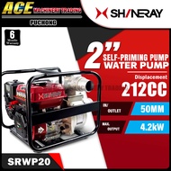 2” SRWP20 SHINERAY PROFESSIONAL WATER PUMP WITH 7.5HP GASOLINE ENGINE /ENGINE PUMP / PUMP AIR / PUMP