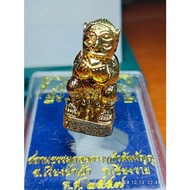 Thailand Amulet 5 Eyes 4 Ears Mythical Beast Head Help Temple Name Wat Doiduangkaew Sappunyoo Master