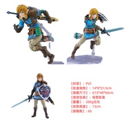 Figma Zelda626#Link Figurine Model Link Movable Interchangeable Action Figure Anime Model