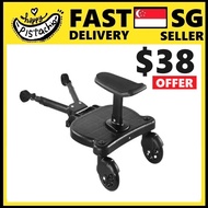 baby Stroller standing Board extension 2-in-1 Buggy Board with Detachable Seat stand board