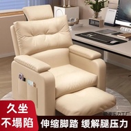 Sofa Chair Cheap Lazy Comfortable Bedroom Back Chair Household Adjustable Computer Chair Internet Ca