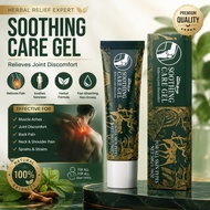 South Moon 50g Joint care gel for relieving knee and wrist discomfort joint massage gel