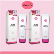 แพ็คคู่ Cathy Doll Ready 2 WHITE Whitener Body Lotion เคที่ ดอลล์ เรดี้ทูไวท์ ไวท์เทนเนอร์บอดี้โลชั่