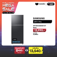 SAMSUNG ตู้เย็น 2 ประตู 13.6Q. รุ่น RT38CG6684B1ST