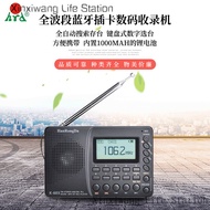 B11 Henrongda K-603 Elderly Full-Band Portable Radio Loud Volume Speaker Audio Semiconductor Radio W