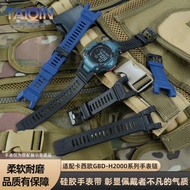 TPS1 [Please Look for the Model] Suitable for G-SHO Series 3515 Watch Strap Diving Men's Watch GBD-H