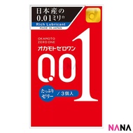Okamoto 0.01 Zero One Condom 3pcs - Extra Moist (Plenty of Jelly - Blue)