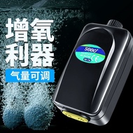 Songbao Silent Oxygen Pump Fish Tank Oxygen Pump High Power Oxygen Machine Oxygen Machine Oxygen Fil