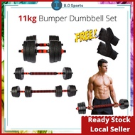 bumper dumbbell set 11kg dumbbells workout equipment dumbell connector bar fitness equipment home gy