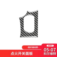 Suitable for Chevrolet 05-07 Corvette C6 Interior Modification Carbon Fiber Start Switch Decorative 