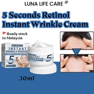 5 Seconds Retinol Cream Instant Wrinkle Remover Anti Aging Skincare Firming Face Cream 视黄醇抗皱霜