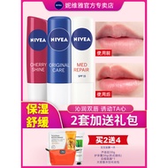 lipbalm lip balm Nivea Lip Balm Female Moisturizing Moisturizing Moisturizing Color-changing Lipstic