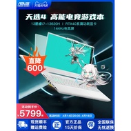 [Item Hangat] ASUS Tianxuan 4/Tianxuan 5 Edisi Ryzen 4060 Gaming Black Wukong Laptop Generasi Ke-13 