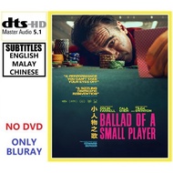 B1421 Ballad Of A Small Player (2025) Crime/Drama/Thriller Jenayah/Drama/Thriller - Bluray